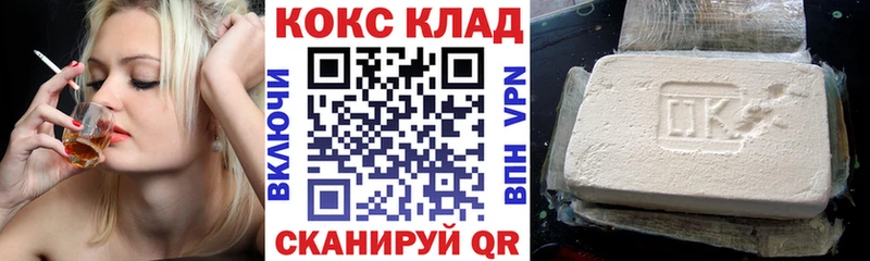 Где купить Новоржев А ПВП  АМФЕТАМИН  Кокаин  Псилоцибиновые грибы  ГАШИШ 