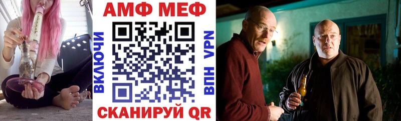 kraken зеркало  Новоржев  Amphetamine Premium  купить наркоту 