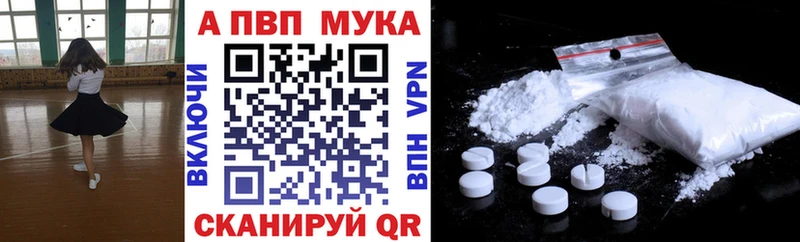 OMG как войти  даркнет сайт  Новоржев  APVP VHQ 