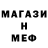 Кодеин напиток Lean (лин) Maagu Feenix