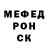 ГЕРОИН белый PASHNICK