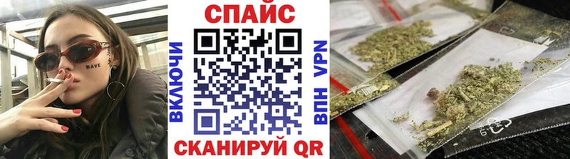 Бутират GHB Новоржев