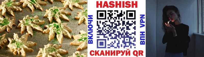 Еда ТГК конопля  МЕГА маркетплейс  Новоржев 