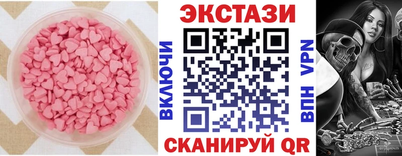 Экстази 99% Новоржев