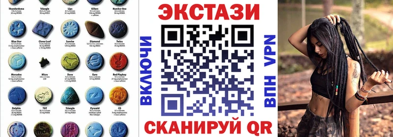 Экстази 300 mg  ссылка на мегу зеркало  Новоржев 