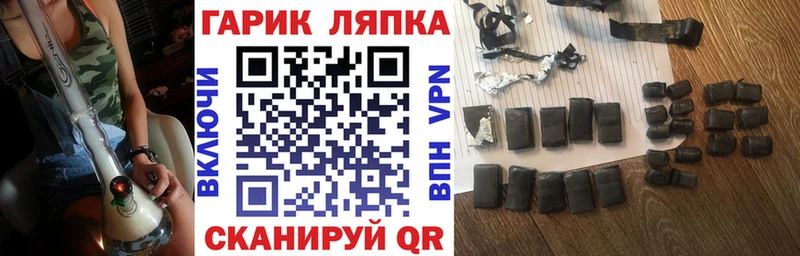 ГАШИШ убойный  сайты даркнета как зайти  Новоржев  сколько стоит  omg зеркало 