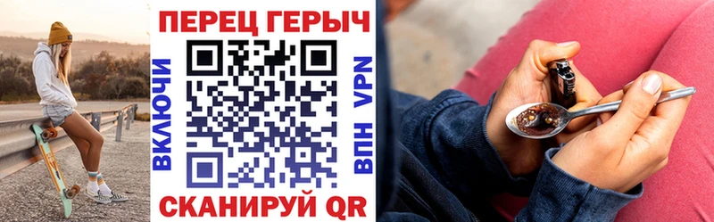 Героин VHQ  Новоржев 