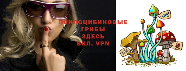 MDMA Балахна