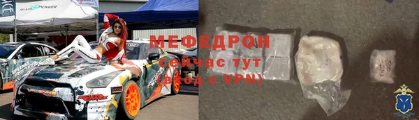 прущий лед Белоозёрский