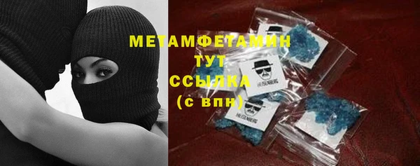 ГАЛЛЮЦИНОГЕННЫЕ ГРИБЫ Балабаново