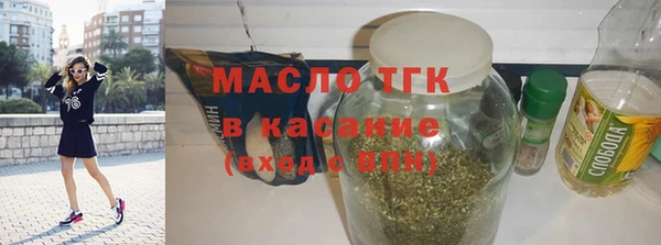 синтетический гашиш Белокуриха