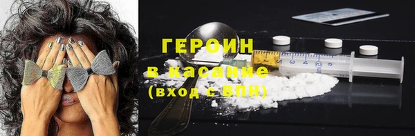 ГАЛЛЮЦИНОГЕННЫЕ ГРИБЫ Балабаново
