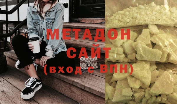 MDMA Балахна