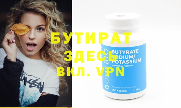 MDMA Балахна