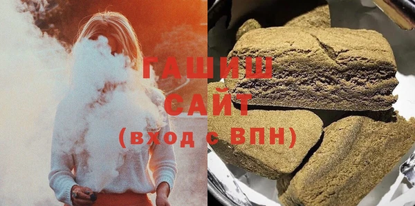 синтетический гашиш Белокуриха