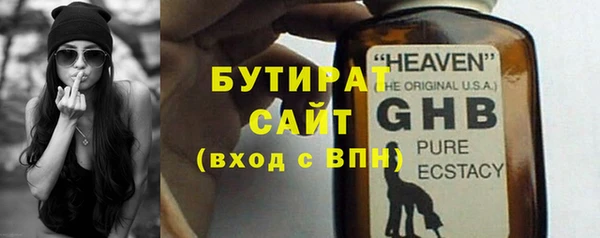 каннабис Баксан