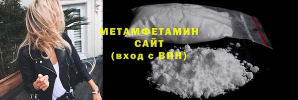 ГАЛЛЮЦИНОГЕННЫЕ ГРИБЫ Балабаново