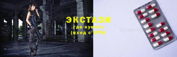ГАЛЛЮЦИНОГЕННЫЕ ГРИБЫ Балабаново