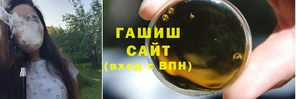 ГАЛЛЮЦИНОГЕННЫЕ ГРИБЫ Балабаново