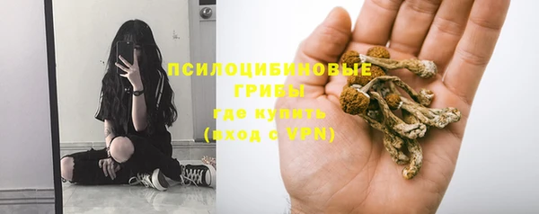 MDMA Балахна