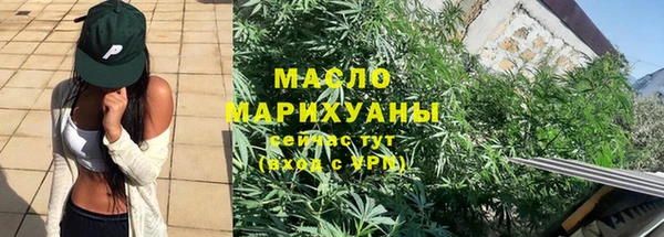 синтетический гашиш Белокуриха