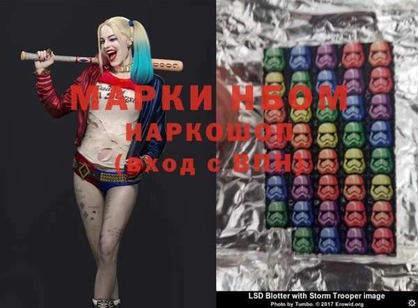 метамфетамин Кодинск