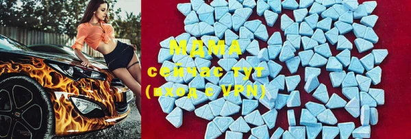 MDMA Балахна