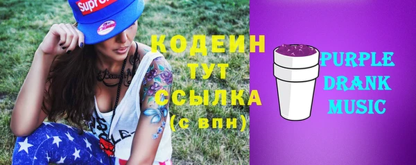 таблы Беломорск