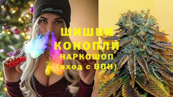 MDMA Балахна