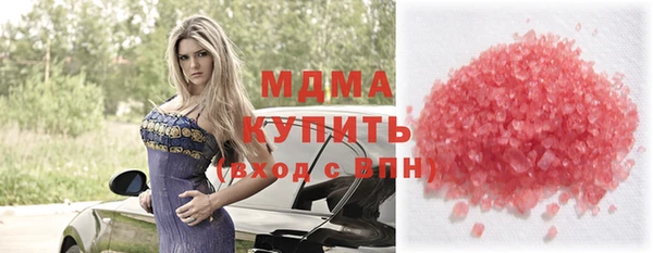 MDMA Балахна