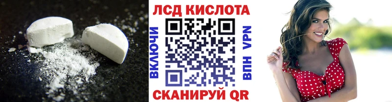 Лсд 25 экстази кислота кракен Новоржев