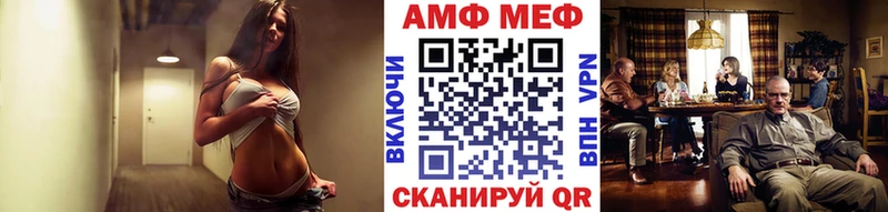 МЕТАМФЕТАМИН Декстрометамфетамин 99.9%  Новоржев 